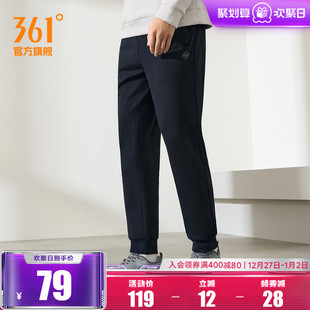 裤 361运动裤 男裤 休闲长裤 子 男2025秋冬加绒保暖直筒束脚针织卫裤