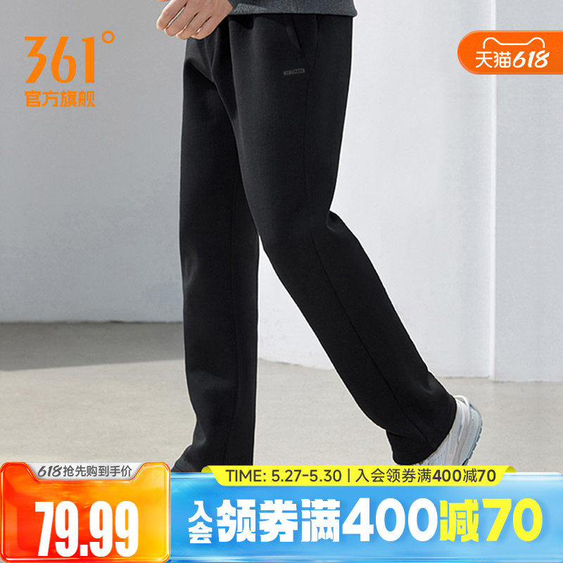 361运动裤卫裤男子春季直筒休闲裤针织长裤健身跑步裤健身裤男裤