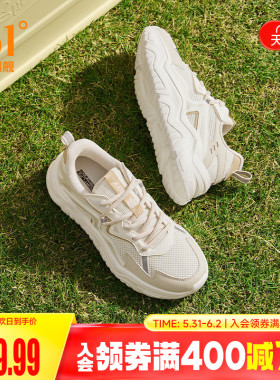 361运动鞋女2026夏季网面透气轻便休闲厚底小白鞋老爹鞋子女鞋