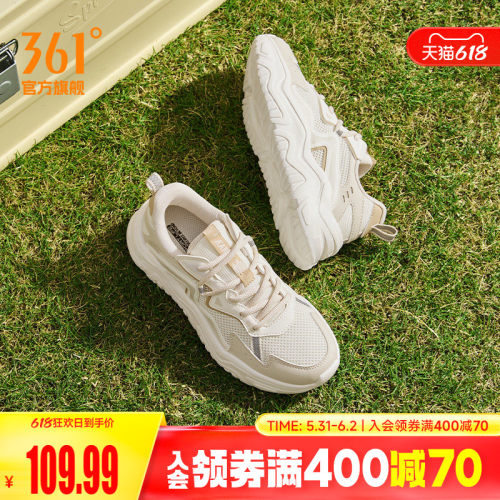 361女软底耐磨运动休闲鞋子