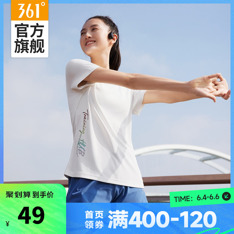 361运动t恤女2023夏季新款速干服