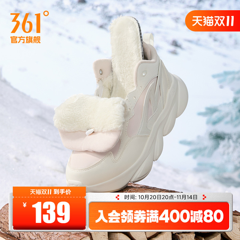 361灵狐女鞋加毛运动鞋2025冬季高帮加绒保暖棉鞋皮面防水跑步鞋