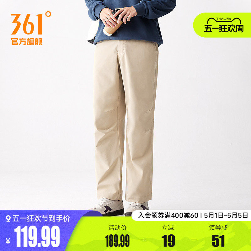 361直筒休闲裤男2026春季薄款裤子阔腿裤运动裤宽松透气休闲裤子