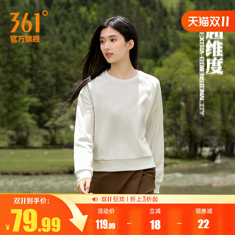 361运动卫衣女2026秋冬新款女士加绒保暖圆领套头衫卫衣印花上衣