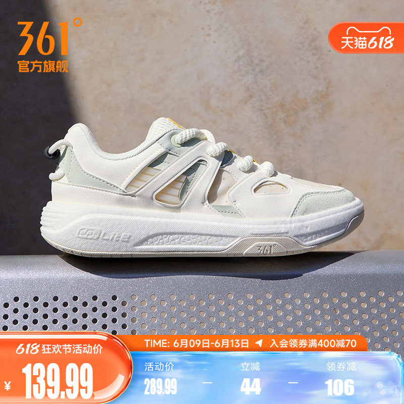行舟361男鞋运动鞋2026新款休闲鞋厚底鞋子小白鞋情侣鞋软底板鞋