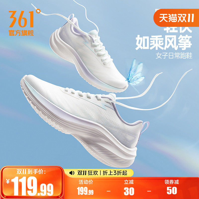 361灵云女鞋透气运动鞋夏季新款薄款网面轻便跑鞋轻质软底跑步鞋