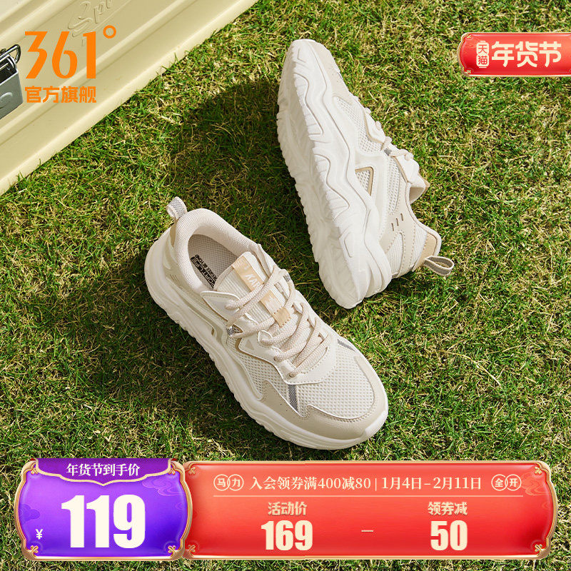 361运动鞋女2026春季网面透气轻便休闲厚底小白鞋老爹鞋子女鞋