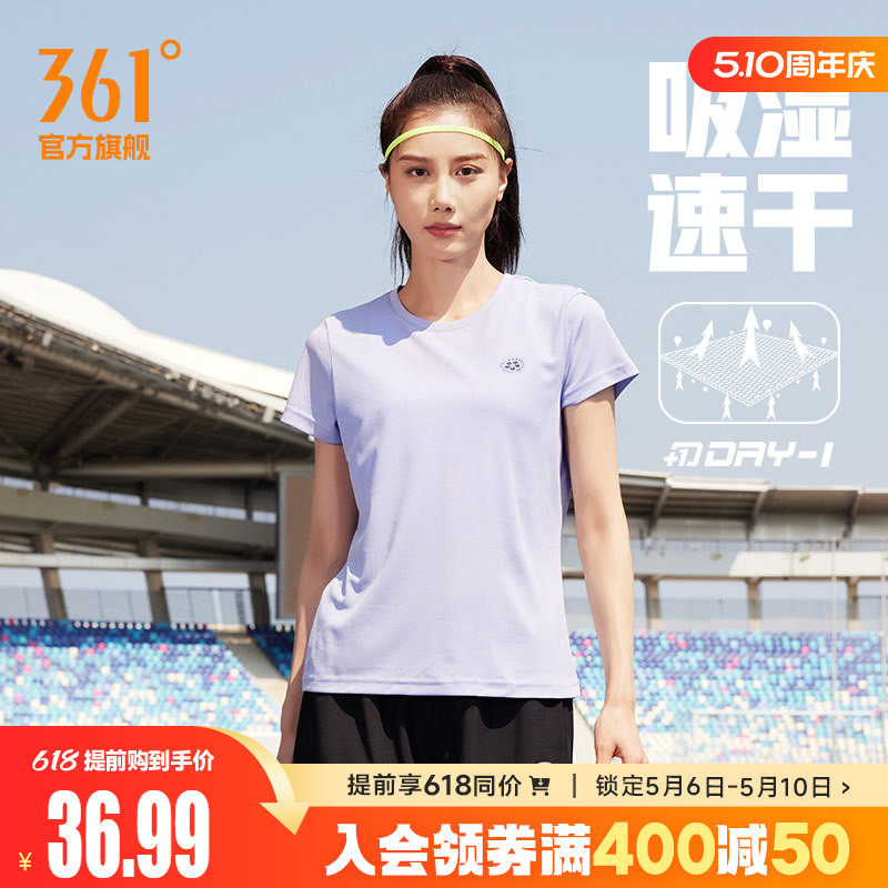 361运动t恤女2026夏季瑜伽健身跑步服女士短袖透气宽松速干衣