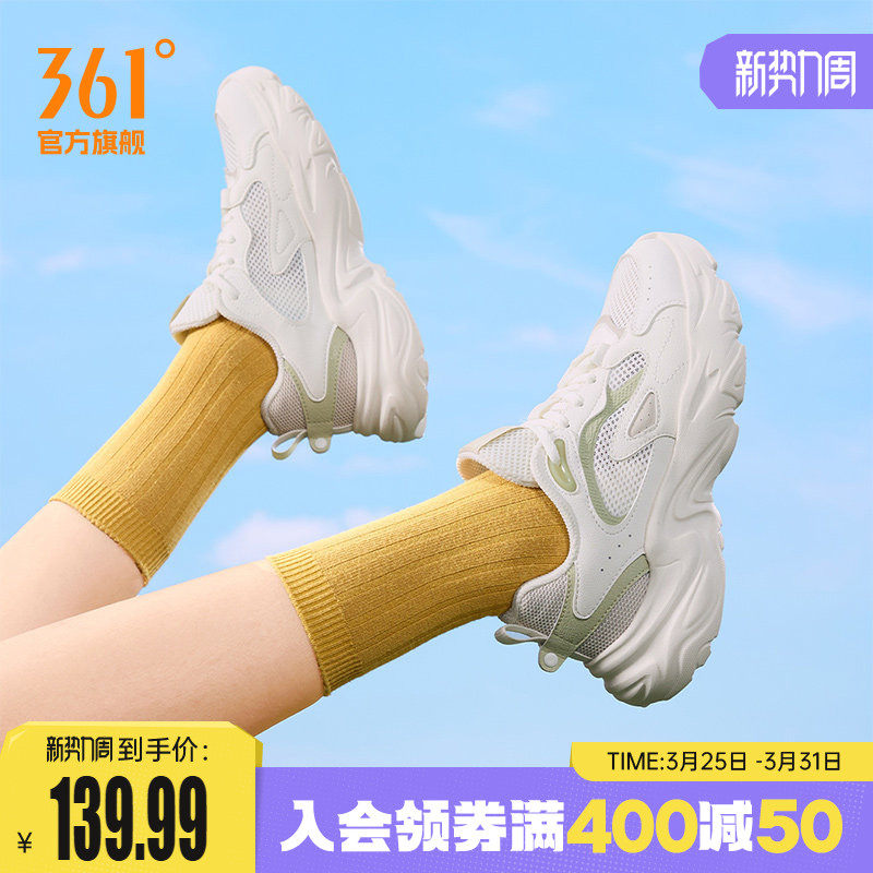 361春季新款网面透气休闲鞋女鞋轻便软底老爹鞋简约小白鞋运动鞋