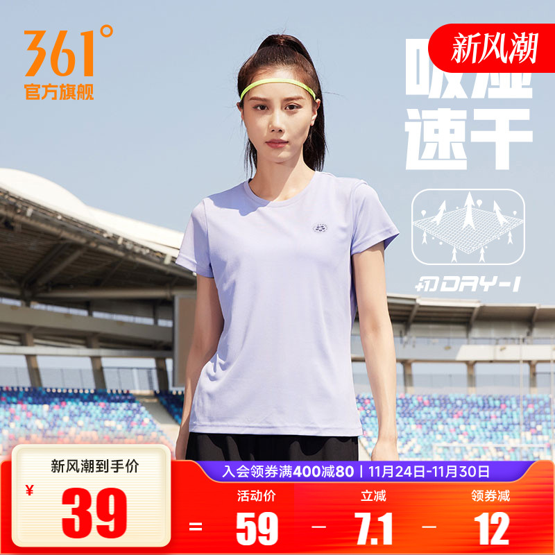 361运动t恤女2025夏季瑜伽健身跑步服女士短袖透气宽松速干衣