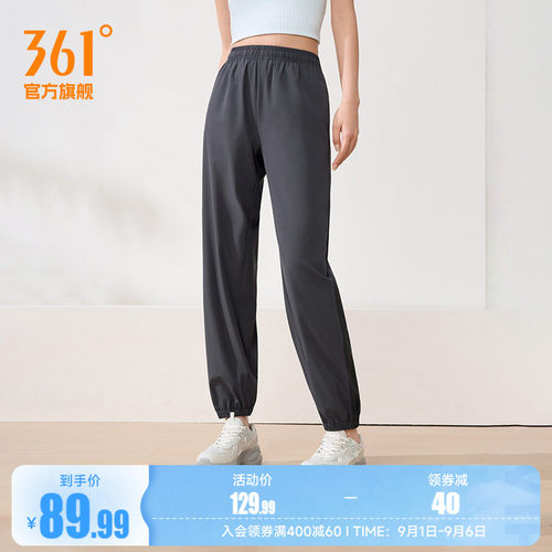 运动九分裤