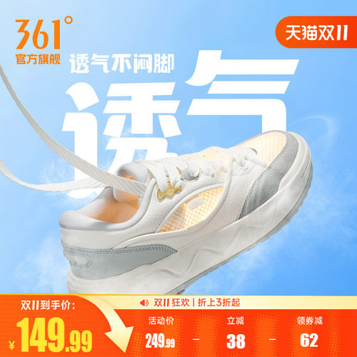 板鞋