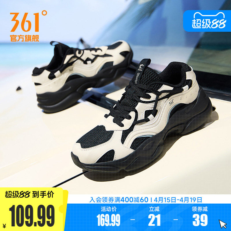 361运动鞋女2026春季新款网面透气老爹鞋厚底轻便增高休闲鞋子
