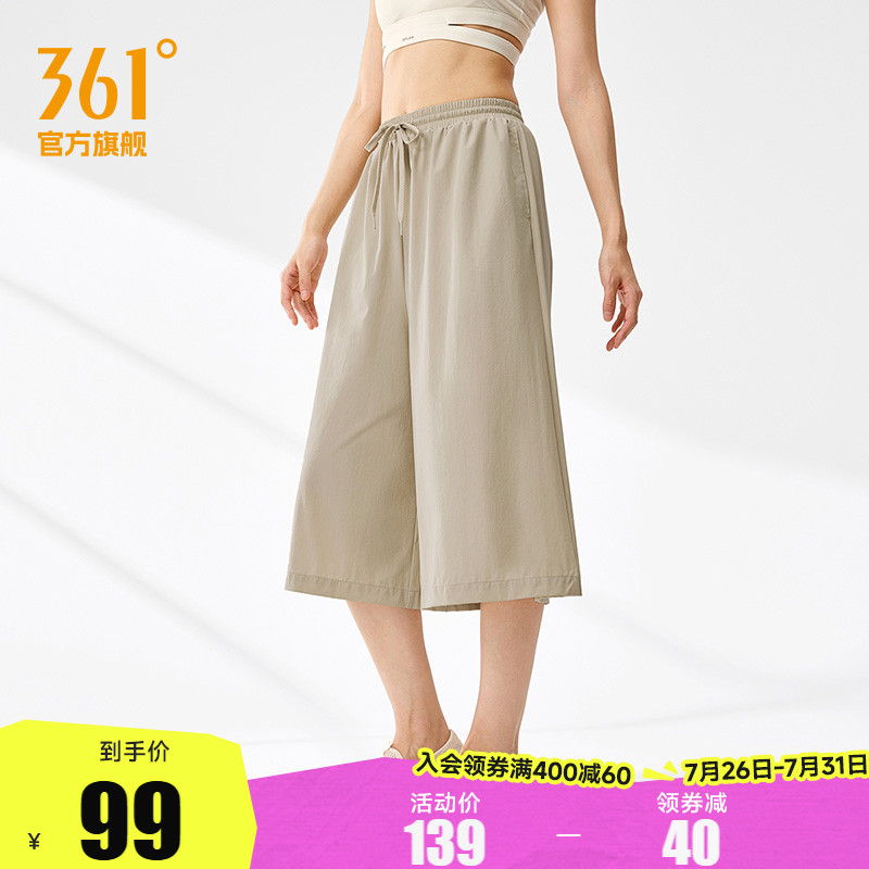 361运动裤女2025夏季宽松透气梭织休闲八分裤女运动健身瑜伽裤子