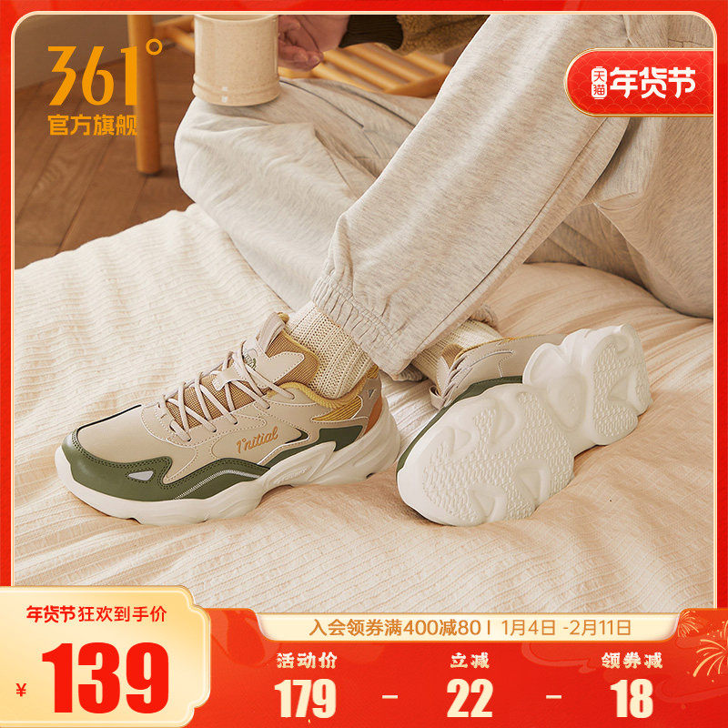 �ۻ��㣺361��Ь�˶�Ь2025�＾��ʿ�ٴ���ϵ�Ь�����������Ь 265.04Ԫ��2��(��132.52Ԫ/��)