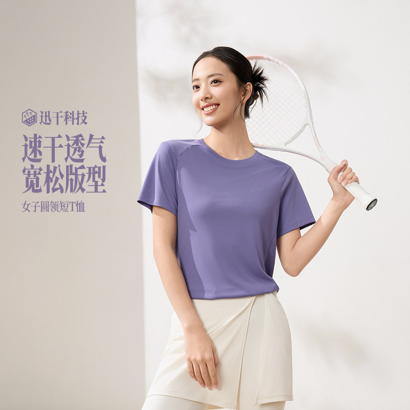 361运动T恤女2026夏季新款速干透气圆领短t女士宽松印花纯色短袖