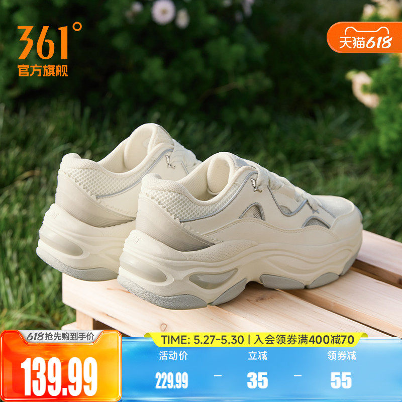 361运动鞋女2025秋季薄款网面透气厚底增高老爹鞋休闲鞋鞋子女鞋