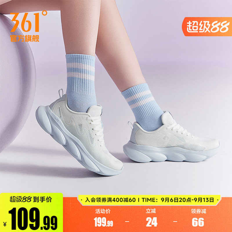 361灵狐1.5女运动鞋夏季新款轻便网面透气跑鞋跳绳鞋减震跑步鞋女