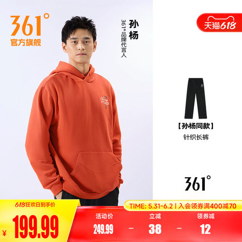 针织长裤