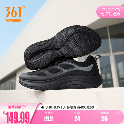 361轻舟男鞋运动鞋2026新款网面透气轻质跑步鞋减震休闲学生跑鞋