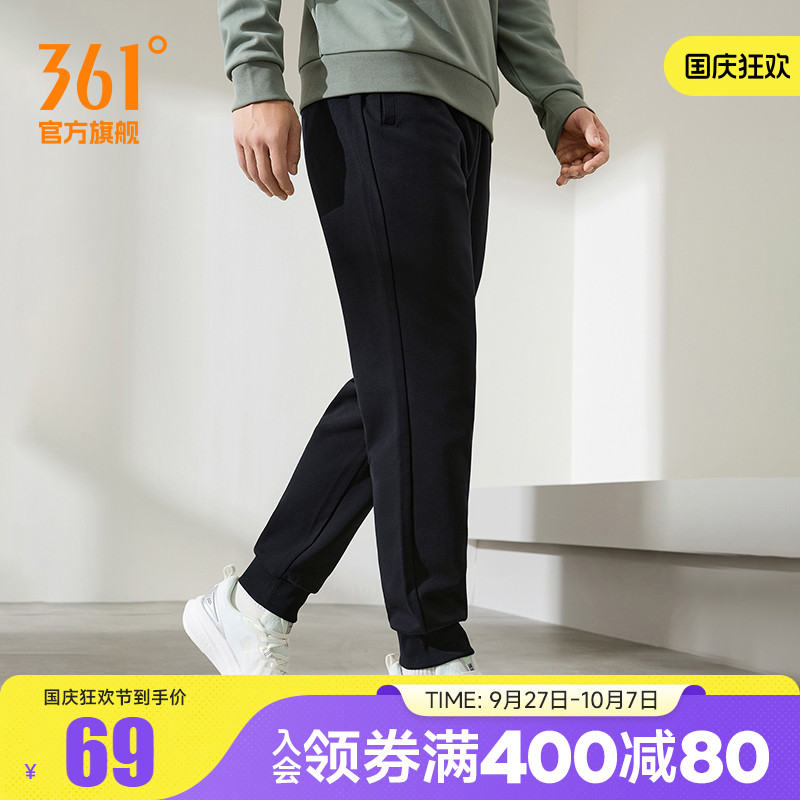 361男士束脚针织卫裤运动裤男裤