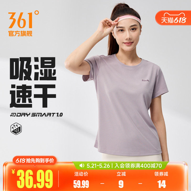 361运动t恤女2026夏季瑜伽健身跑步服女士短袖透气宽松速干衣