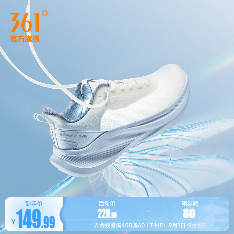 361飞羽5.0轻质透气男跑步鞋图片