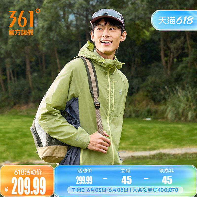 361追光防晒服夏季凉感冰丝透气防晒衣户外钓鱼骑行男女运动外套