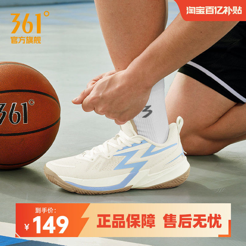 BIG3 Team 3.0篮球鞋361男鞋运动鞋冬季实战防滑耐磨