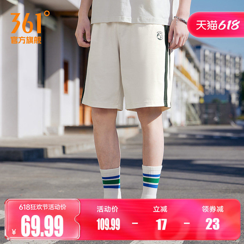 361运动裤男2026夏季宽松透气针织五分裤男休闲百搭休闲短裤子男