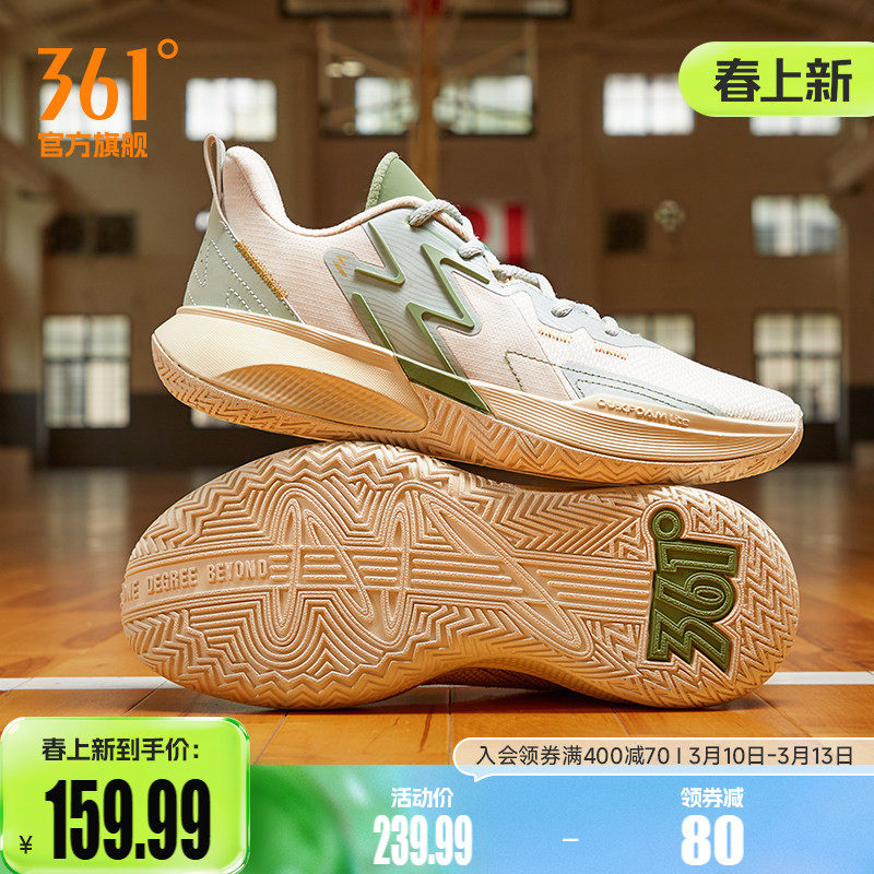 361羽毛球鞋男鞋运动鞋夏季透气耐磨抓地防滑男球鞋男士篮球鞋子