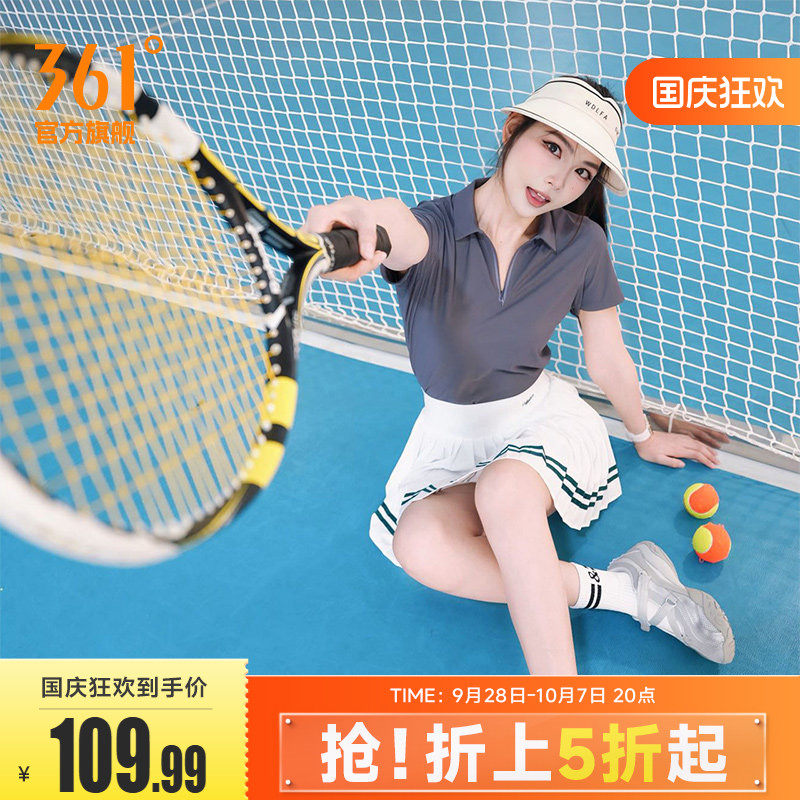 风褶361运动短裙夏季网球梭织百褶裙半身裙带打底裤防走光设计女