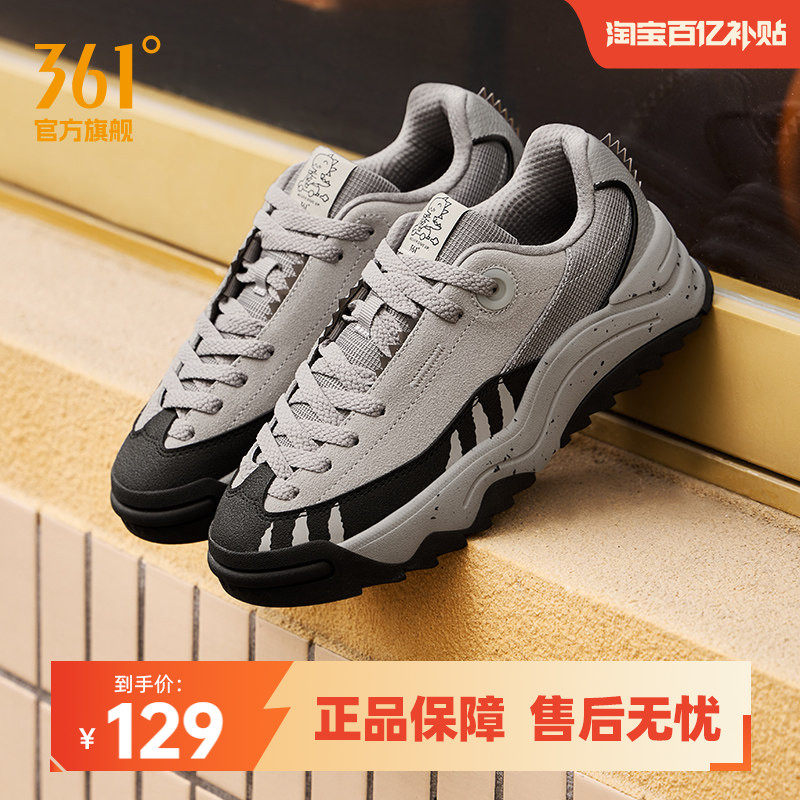 恐龙鞋361女鞋运动鞋2025秋冬新款休闲鞋子厚底百搭平底板鞋女款