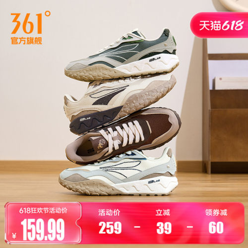361男耐磨防滑休闲男鞋鞋子