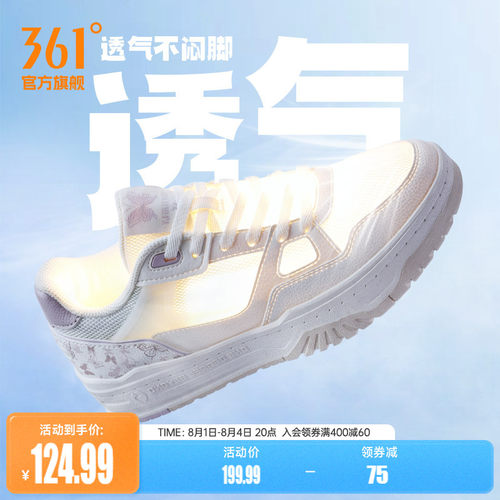 361女鞋小白鞋夏季透气不闷脚运动鞋2026新款网面鞋子休闲鞋板鞋