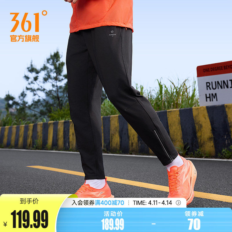 361运动裤男裤2026春季速干九分裤健身休闲裤宽松U型裤针织跑步裤