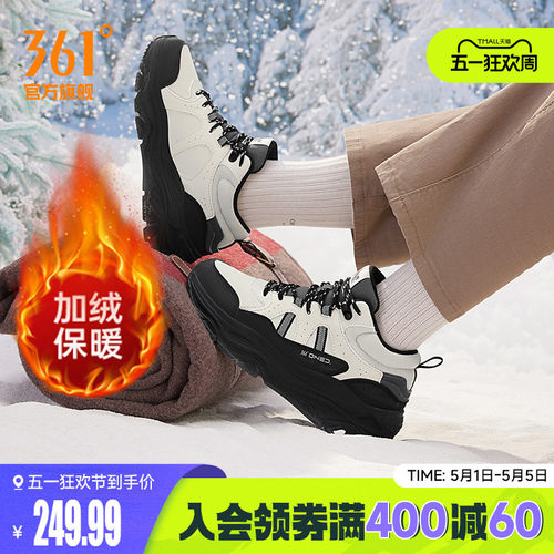 361度女鞋老爹鞋女加绒保暖