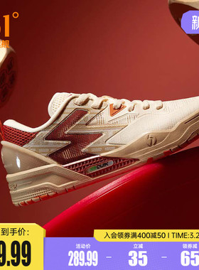 361男鞋运动鞋2026春季新款本命年鞋子休闲鞋透气新年红色板鞋男