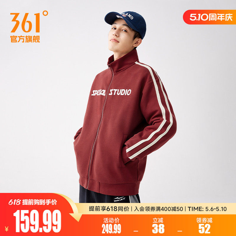 361运动外套男2026夏季立领针织外套夹克莱赛尔面料男士开襟卫衣