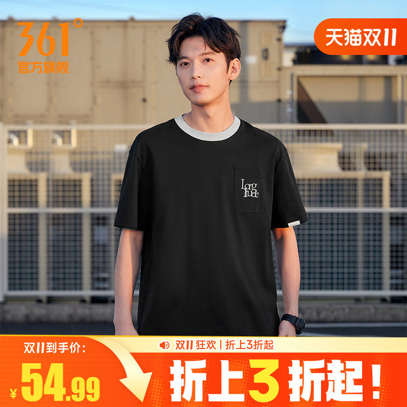 361短袖男士2026年夏季透气新款宽松休闲上衣圆领纯色运动T恤男装