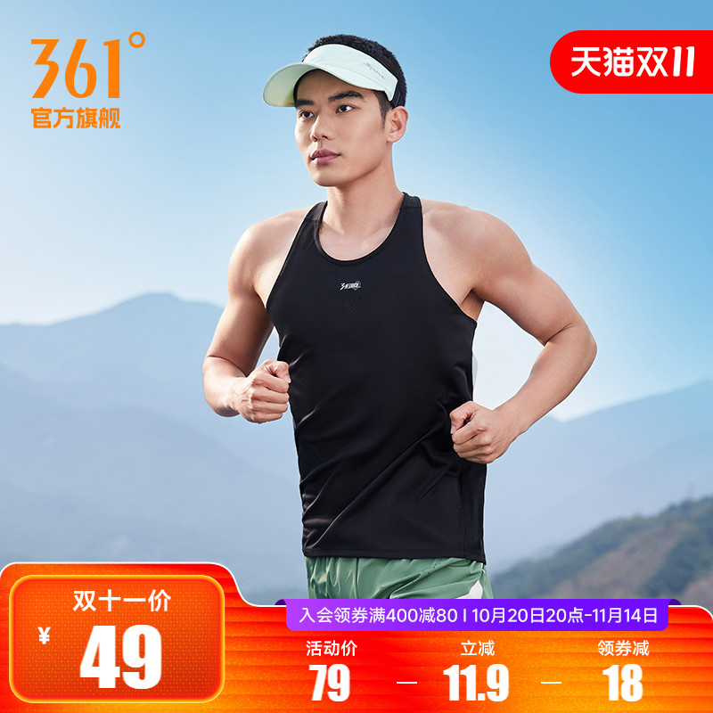 361运动背心男2025夏季新款男士修身速干运动上衣透气轻薄跑步服