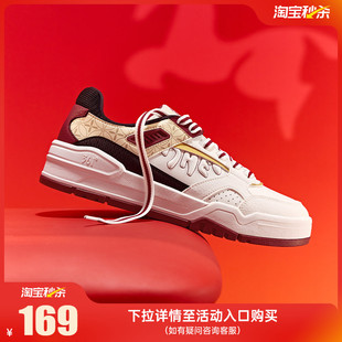 361云程3.0男鞋运动鞋2026春季新款红色本命年板鞋新年款休闲鞋子