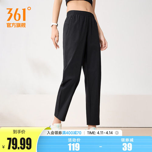 运动九分裤