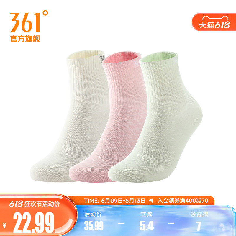 361&deg;运动配件2026春季新款女平板中袜三双装