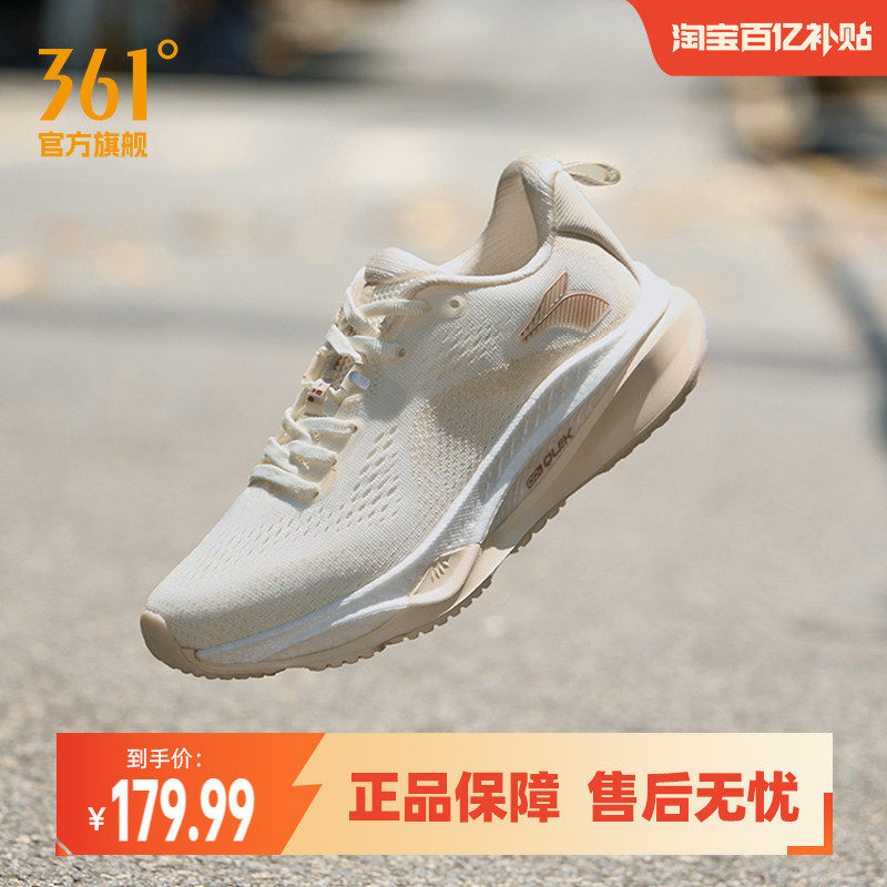 361赤焰4跑步鞋2026春季新款网面跑步鞋减震跑鞋防泼水运动鞋女鞋