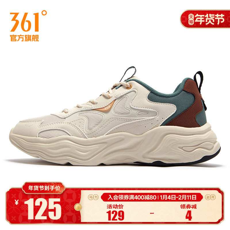 361度男鞋运动鞋2024年冬季新款361度男复古文化鞋,运动鞋new,运动休闲鞋,淘宝优惠券,粉丝福利购,淘宝优惠卷