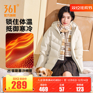 连帽加厚保暖短羽绒服三防外套女 女款 361净防羽绒服女装 2025冬季