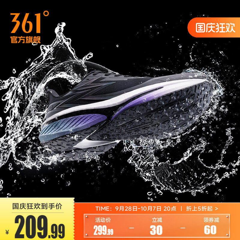 361雨屏9.0男鞋跑步鞋2026新款防泼水雨天通勤鞋减震防滑运动鞋男