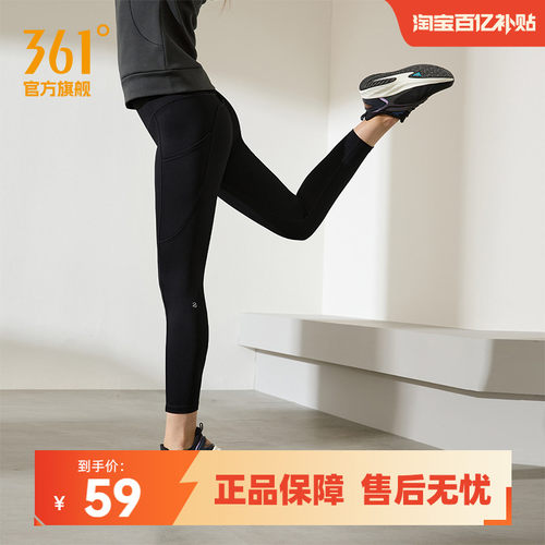 361女加绒收腹瑜伽裤外出鲨鱼裤