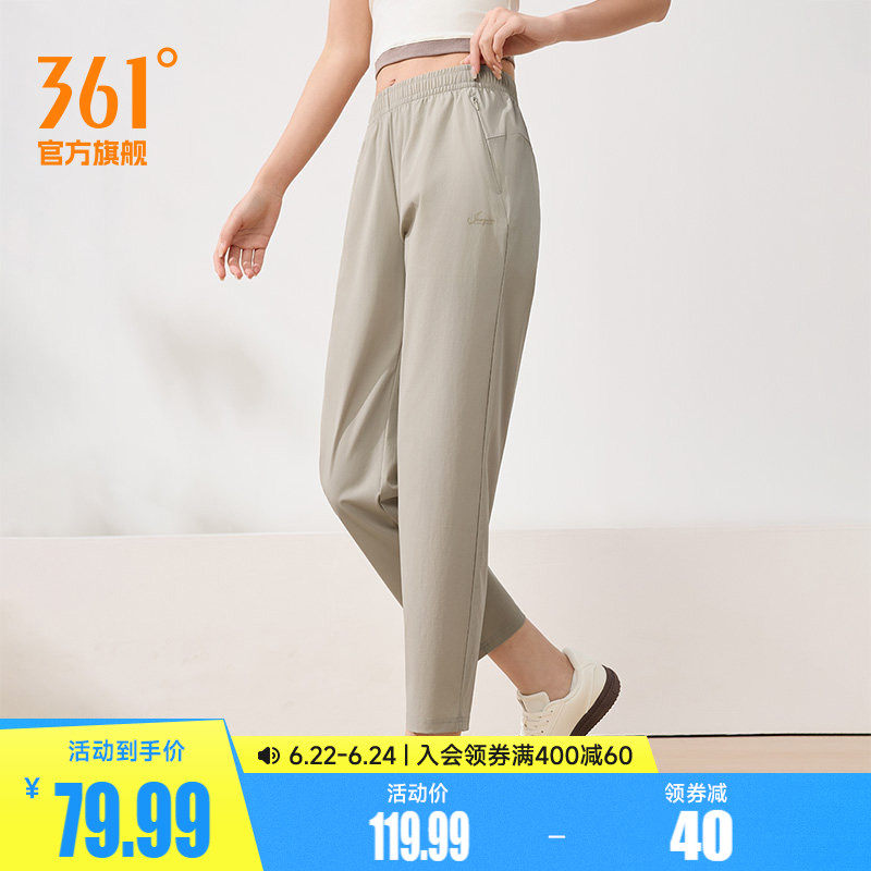 361运动长裤速干跑步裤女春季梭织九分裤健身透气直筒平口休闲裤